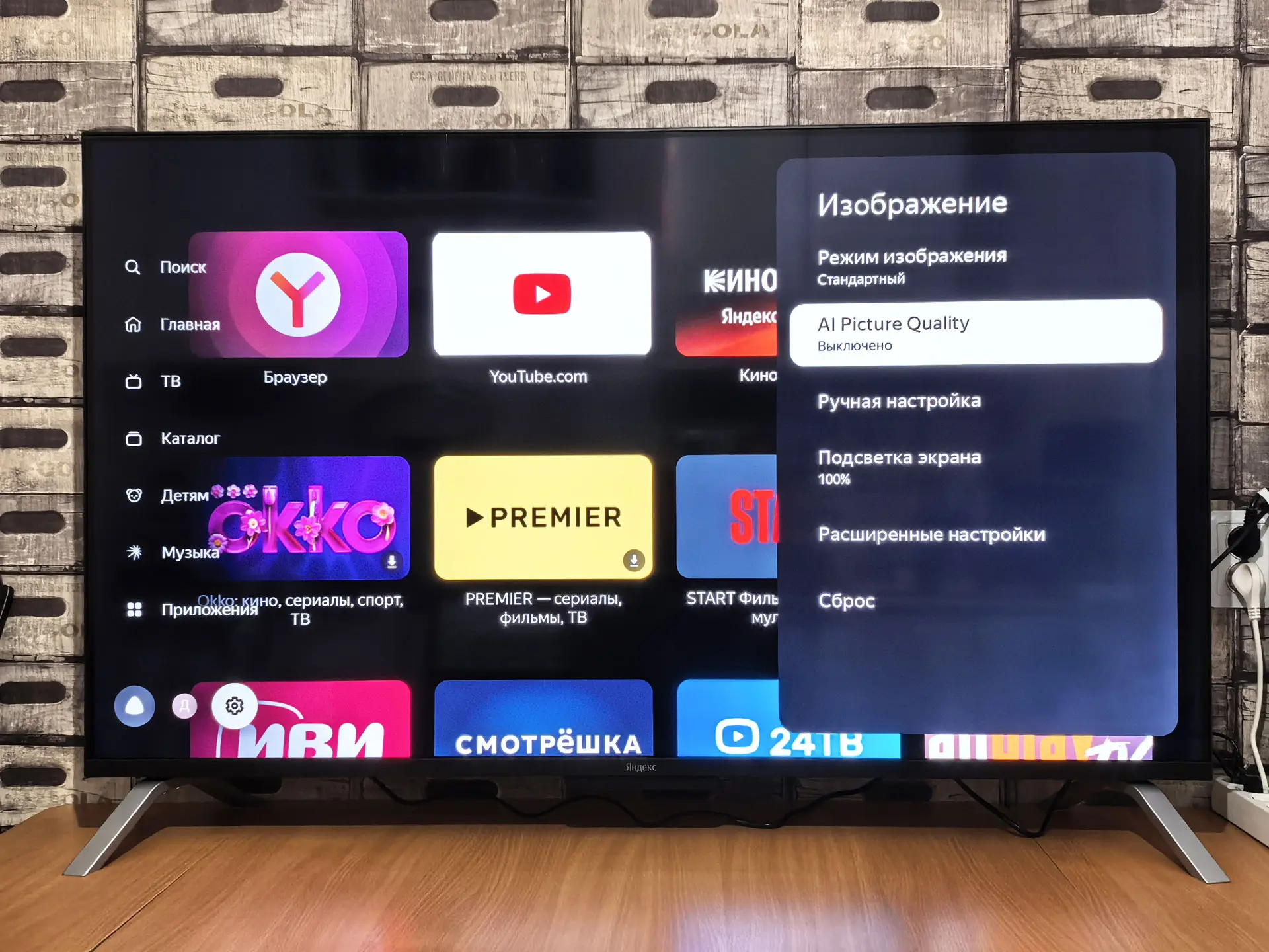 Тест-драйв Яндекс ТВ Станции QLED 2 поколения
