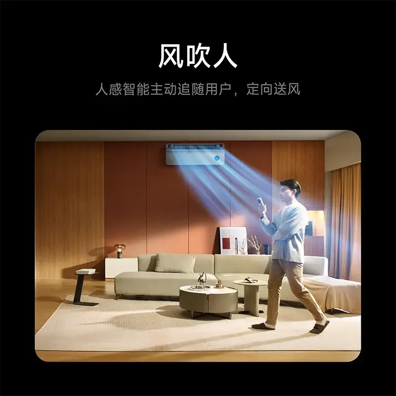 Xiaomi Mijia Air Conditioner Pro 2025: характеристики и особенности