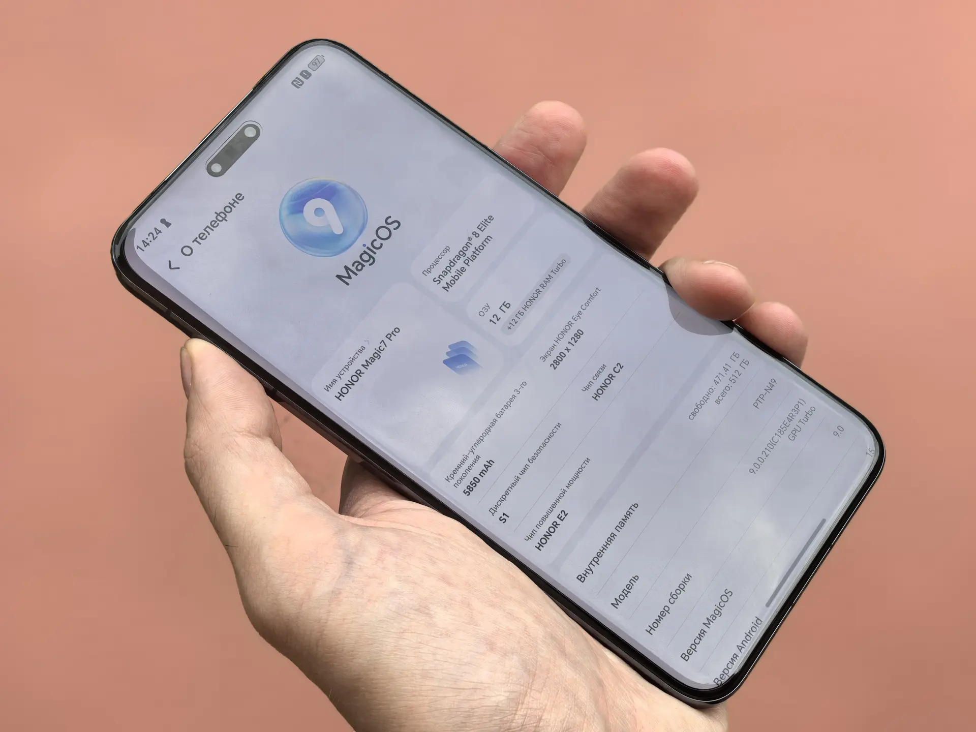 MagicOS 10 для HONOR: дата релиза и фишки интерфейса