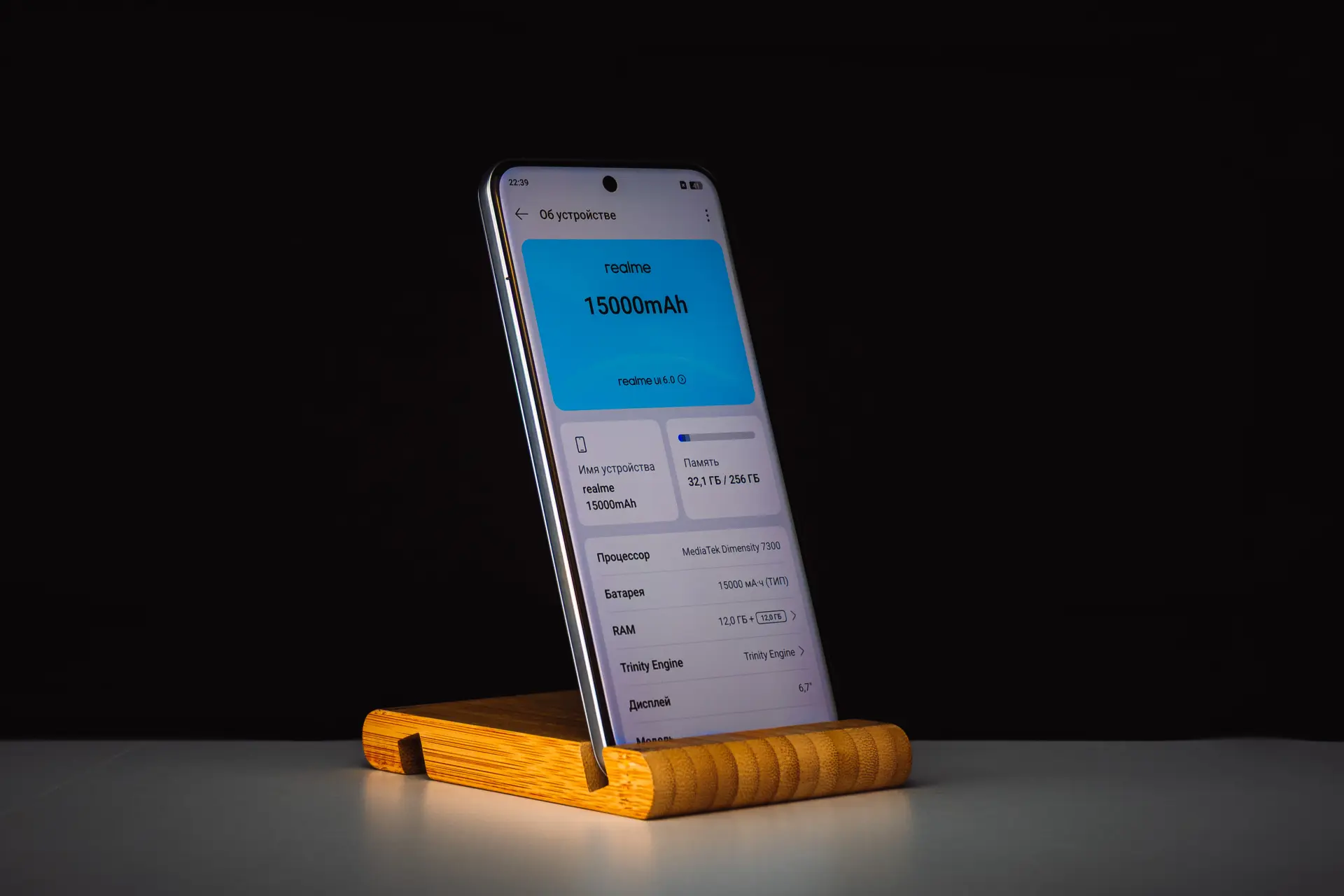 realme показала смартфон с вентилятором и батареей на 15 000 мА·ч