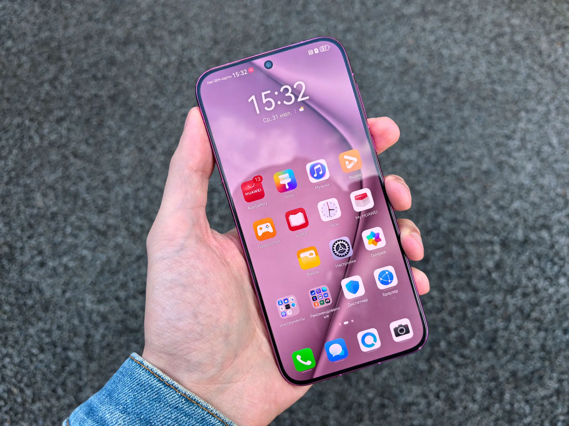 Флагманы HUAWEI Mate 80 могут получить антибликовые экраны как у Samsung