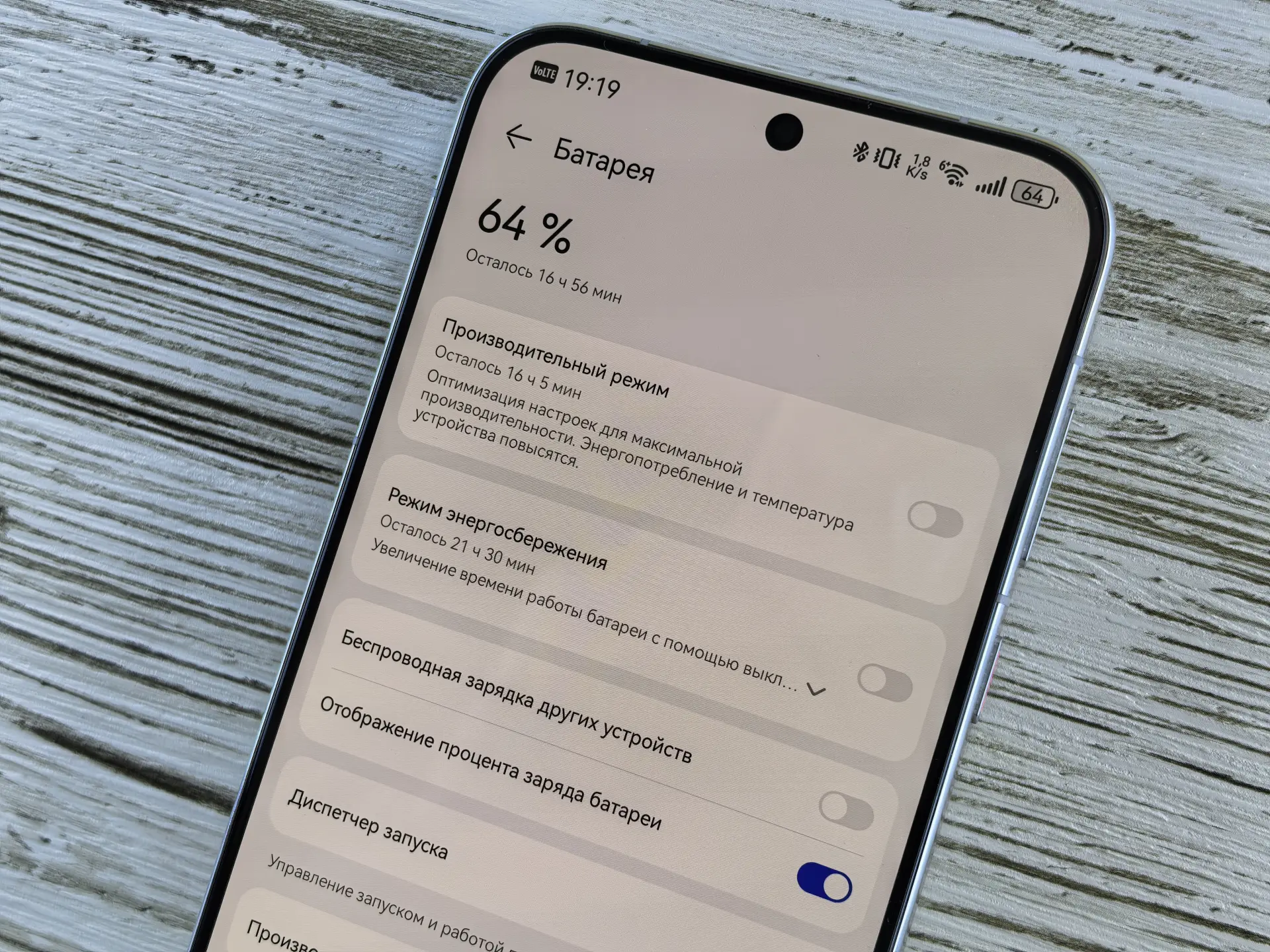 Улучшенная батарея HUAWEI: технология на основе органических волокон обещает заметные изменения
