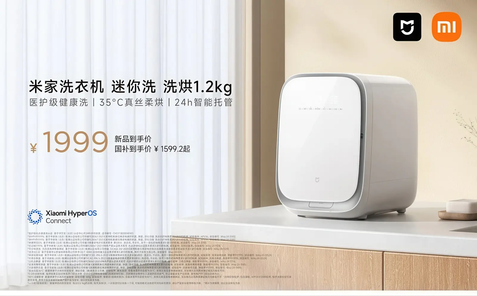 Xiaomi Mijia Mini Washr — новая компактная стиральная машина с сушкой и стерилизацией паром