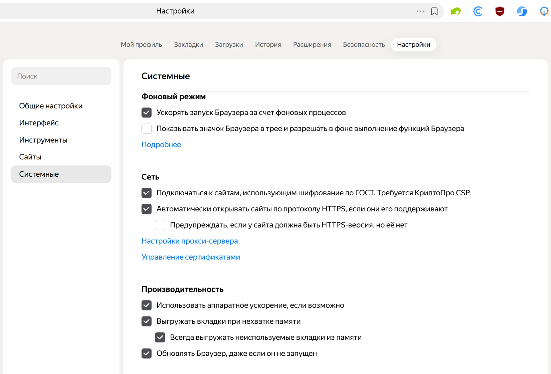 Искусственный интеллект в Яндекс Браузере: как ML-модель освобождает оперативную память и ускоряет ПК
