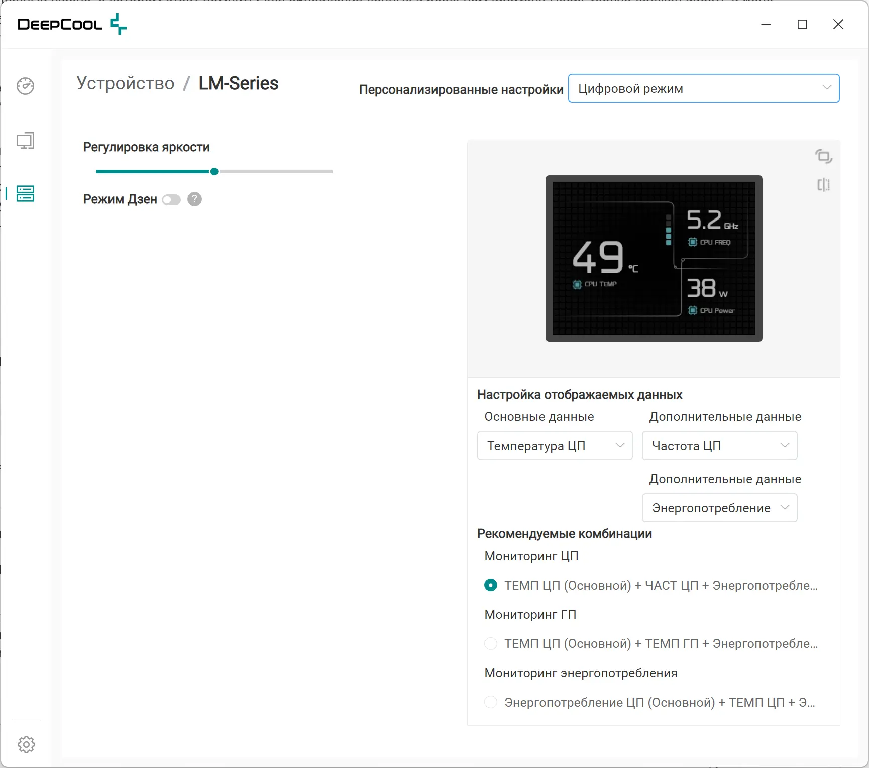 Обзор системы жидкостного охлаждения DeepCool LM360: экран в массы?