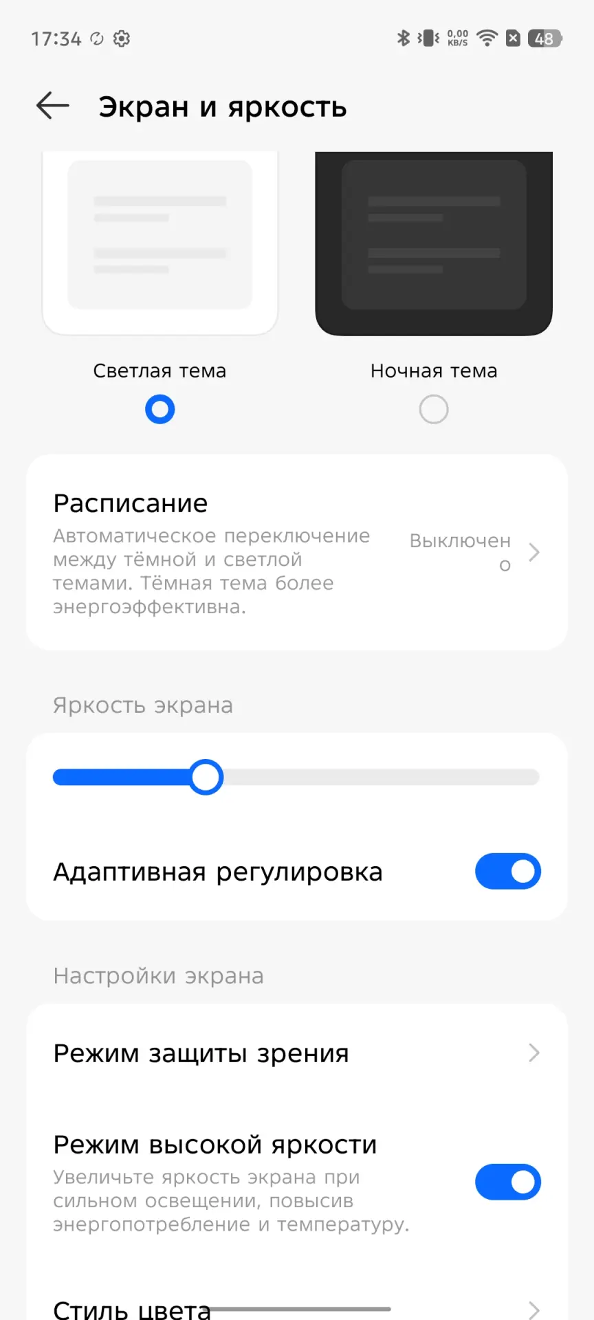 Обзор TECNO Spark 40 Pro+: элегантного смартфона с тонким корпусом и беспроводной зарядкой