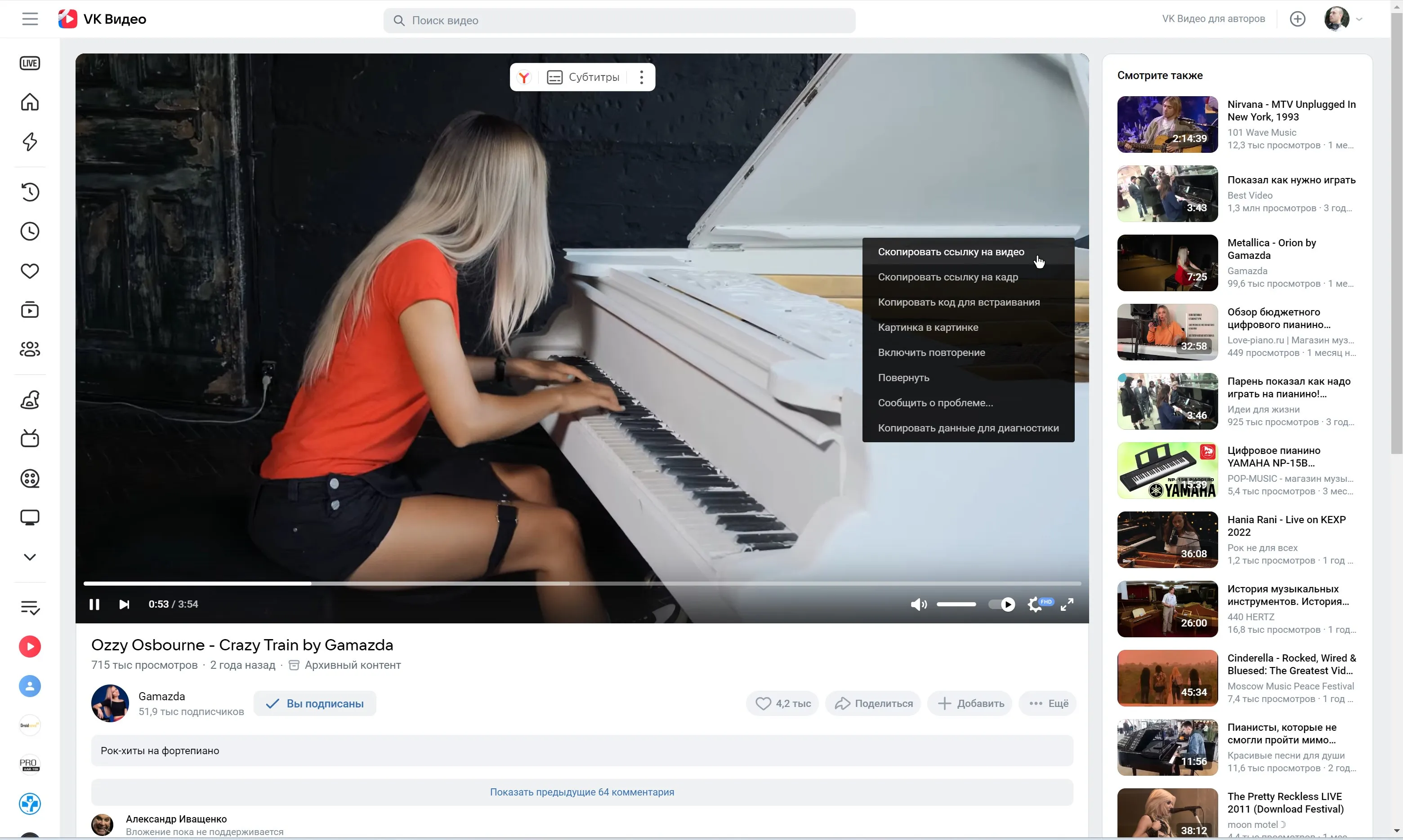 Как сохранить видео и музыку с YouTube, Вконтакте, Rutube, Одноклассников и других платформ — полное руководство