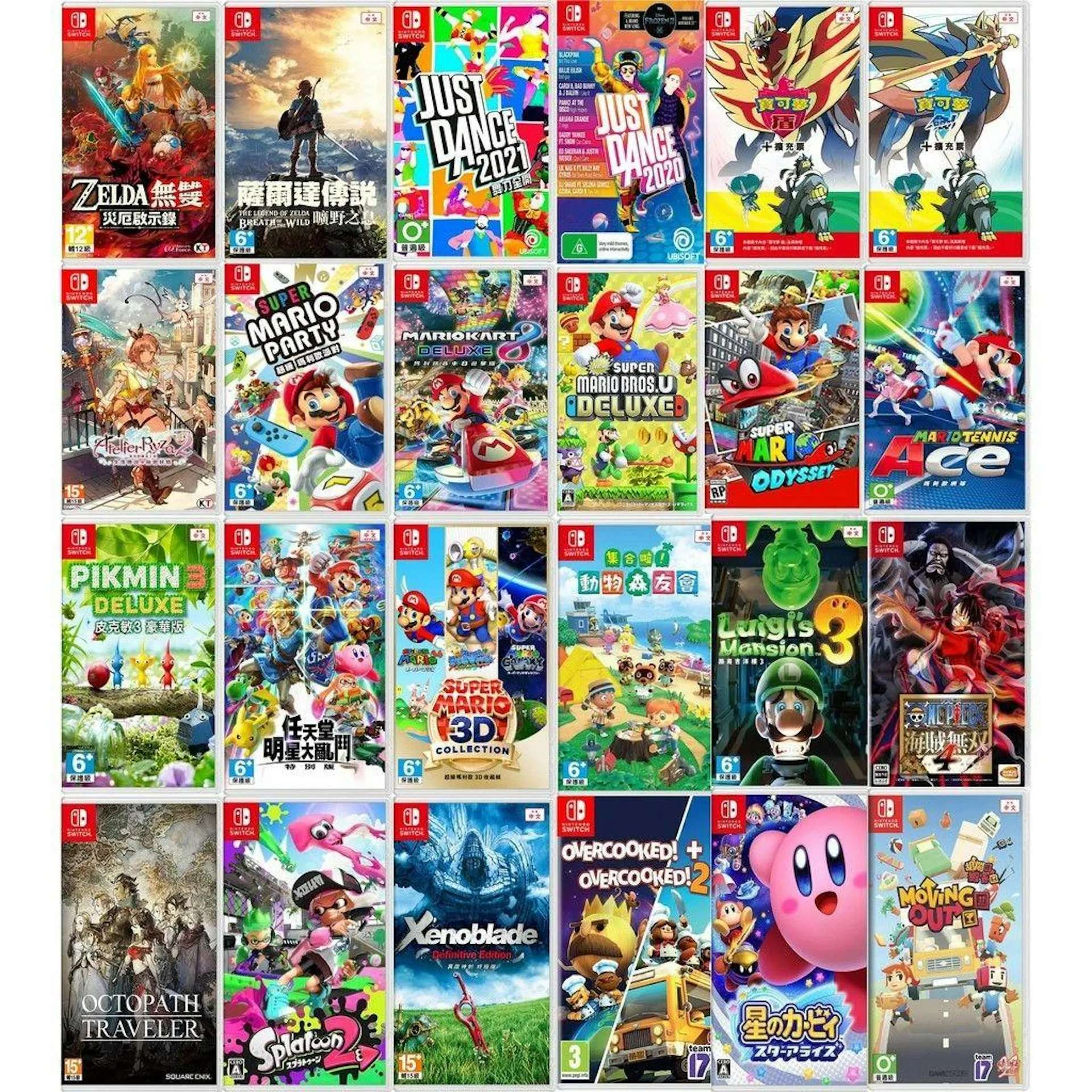 Nintendo Switch 2: всё, что мы знаем о новом поколении консоли