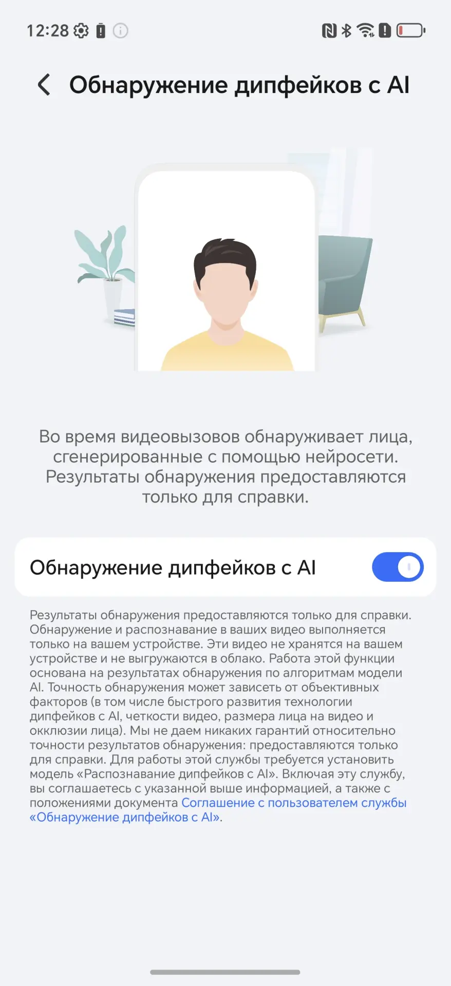 26 скрытых функций HONOR и MagicOS, о которых вы не знали