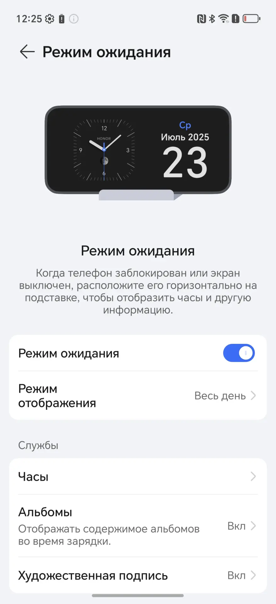 26 скрытых функций HONOR и MagicOS, о которых вы не знали
