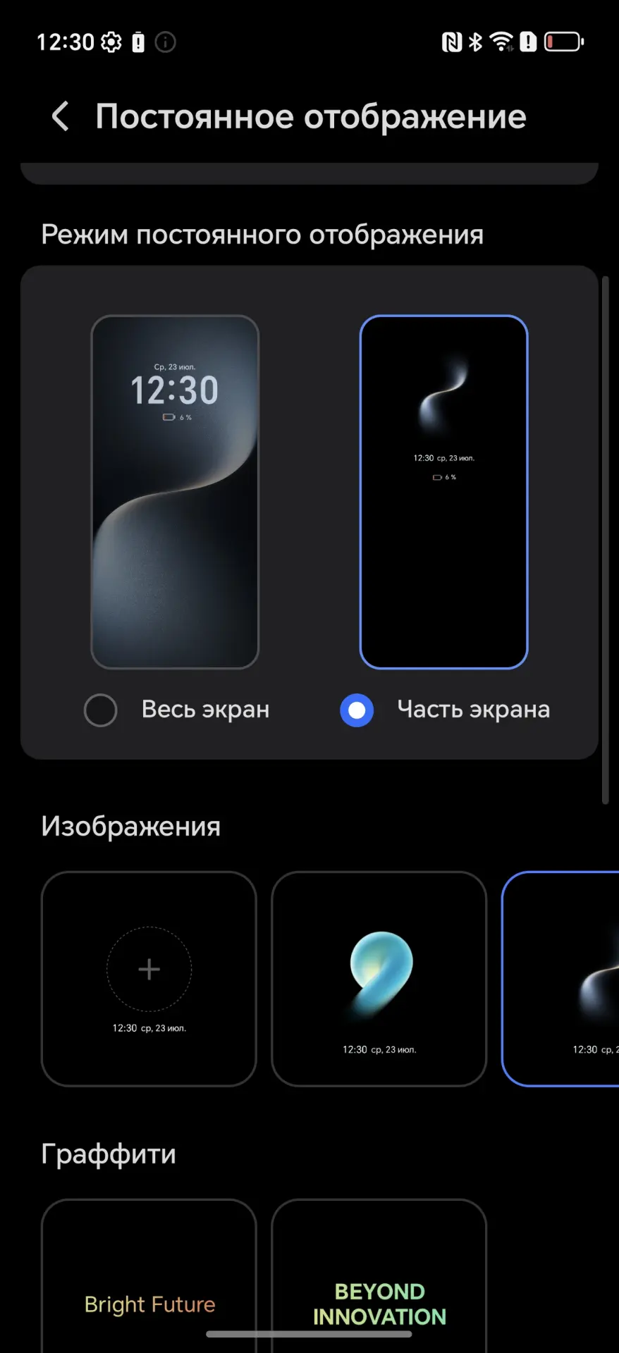 26 скрытых функций HONOR и MagicOS, о которых вы не знали