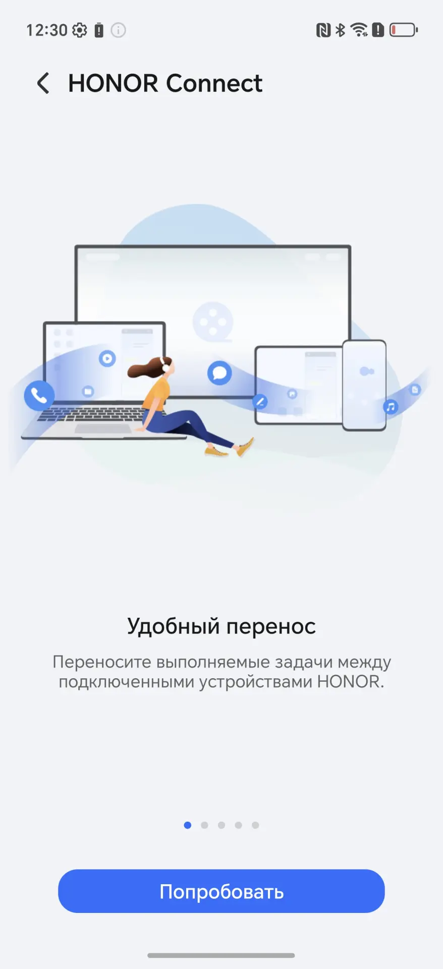 26 скрытых функций HONOR и MagicOS, о которых вы не знали