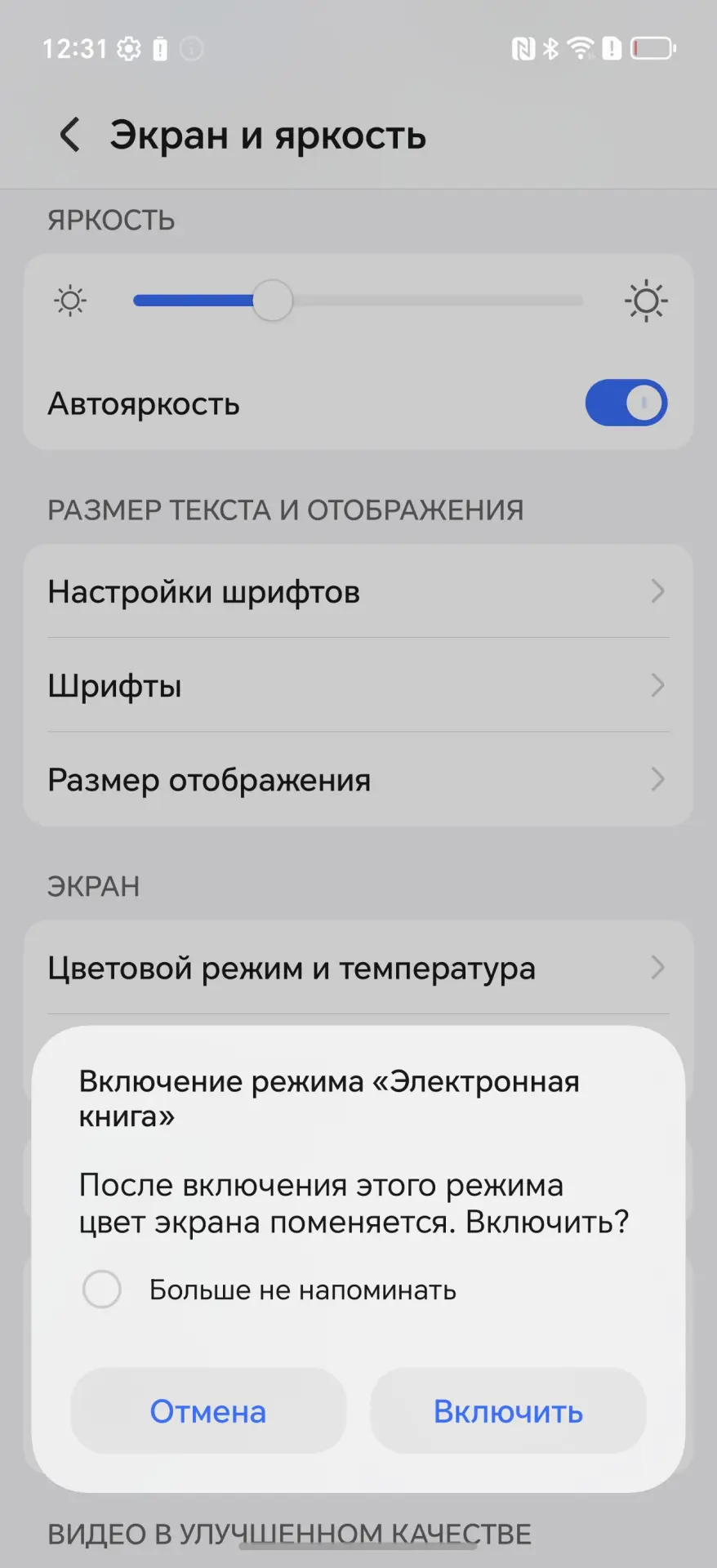 26 скрытых функций HONOR и MagicOS, о которых вы не знали
