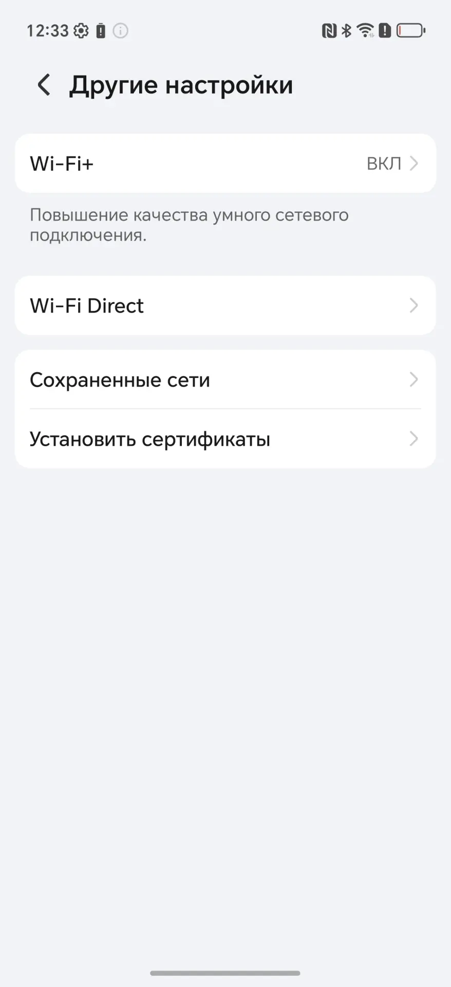 26 скрытых функций HONOR и MagicOS, о которых вы не знали