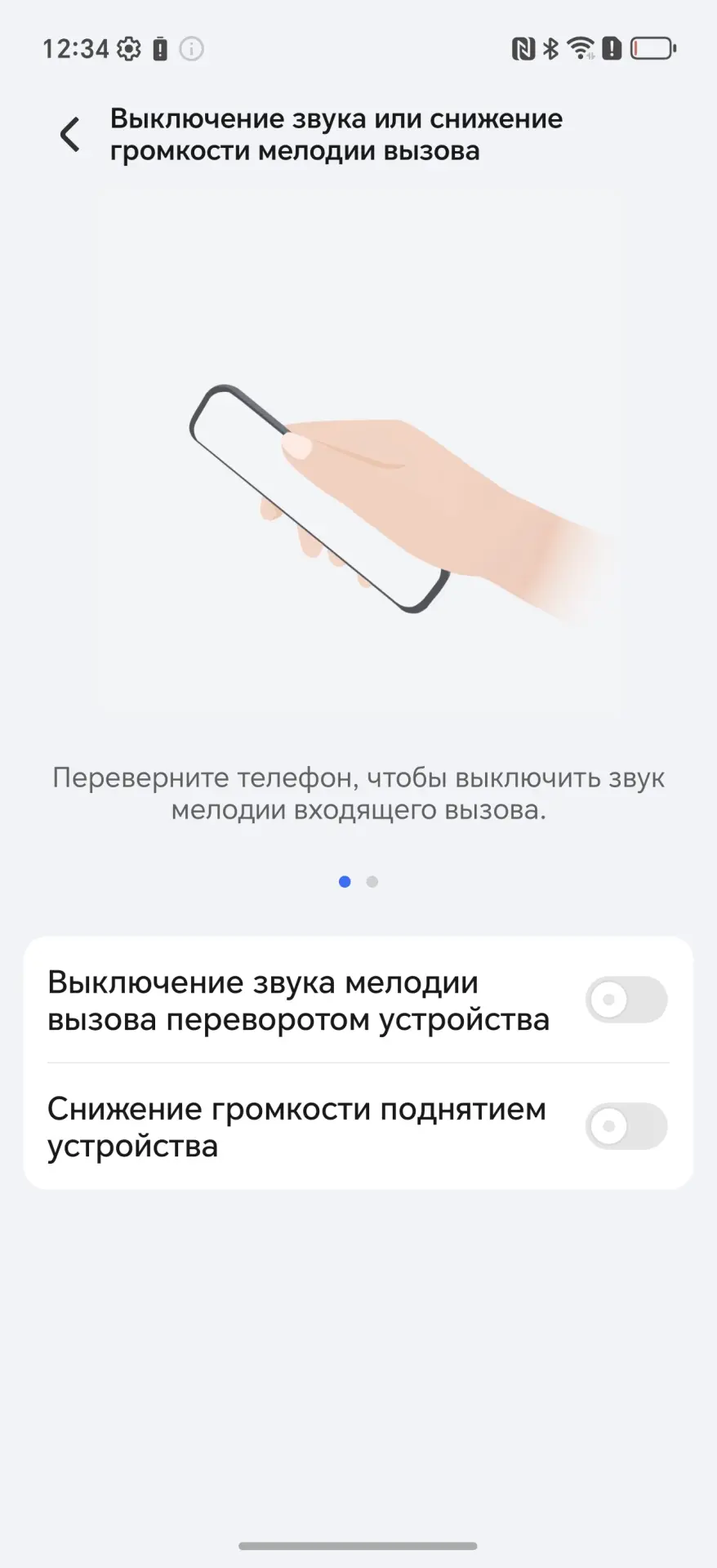 26 скрытых функций HONOR и MagicOS, о которых вы не знали