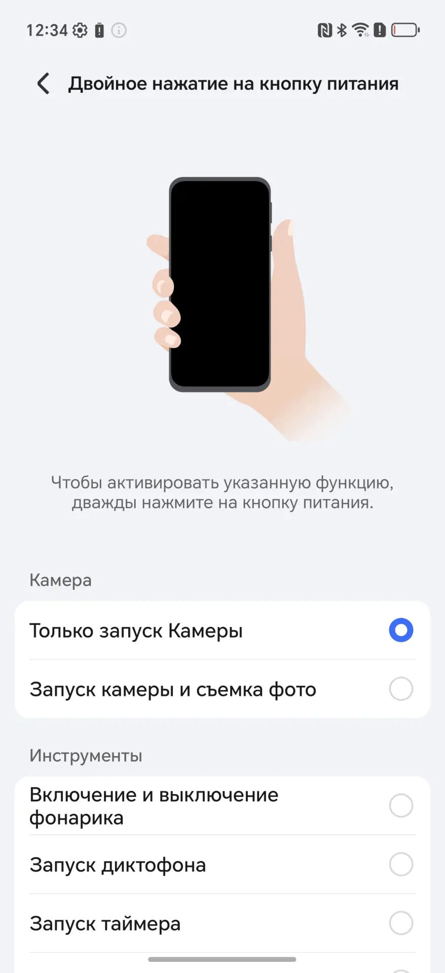 26 скрытых функций HONOR и MagicOS, о которых вы не знали