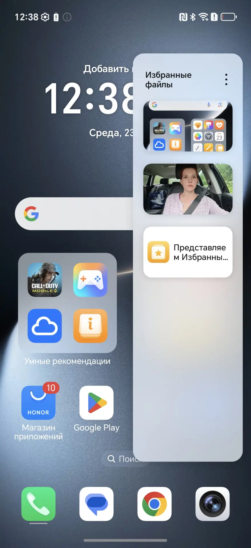 26 скрытых функций HONOR и MagicOS, о которых вы не знали