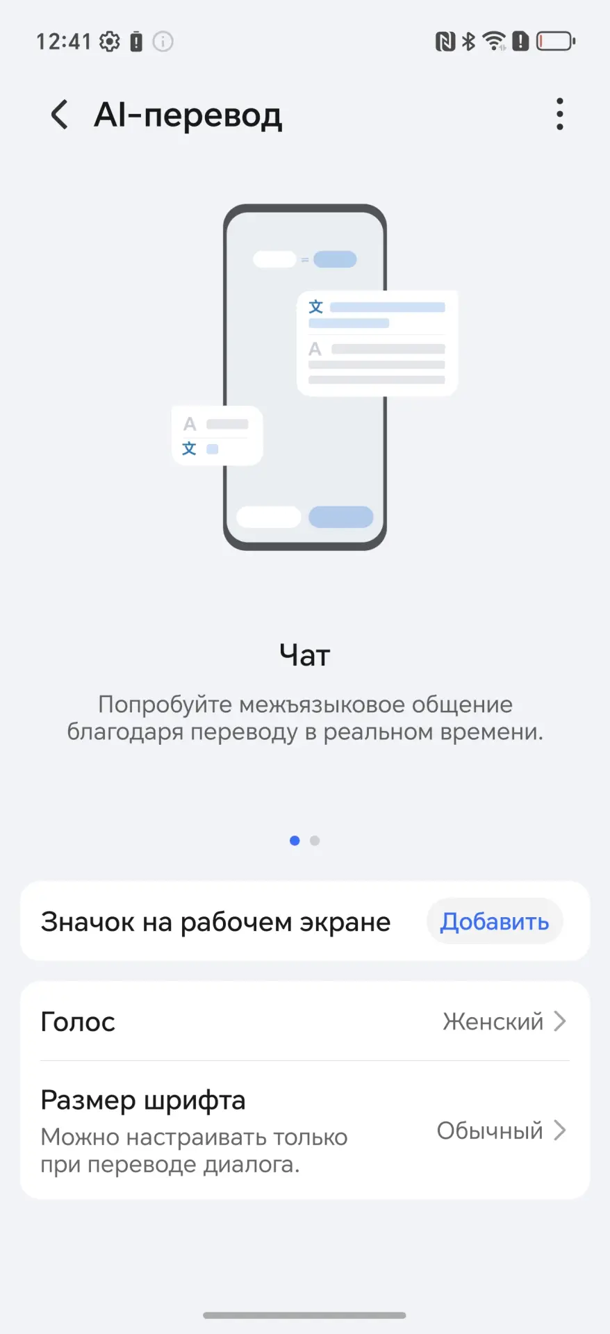 26 скрытых функций HONOR и MagicOS, о которых вы не знали