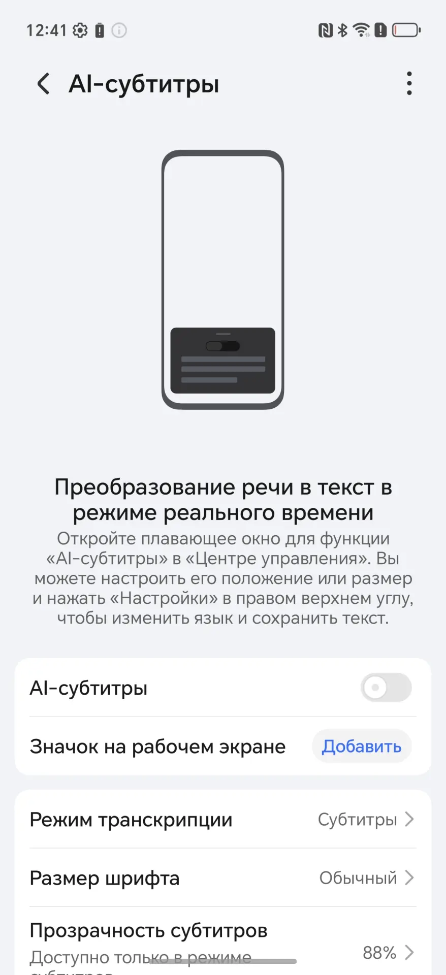 26 скрытых функций HONOR и MagicOS, о которых вы не знали