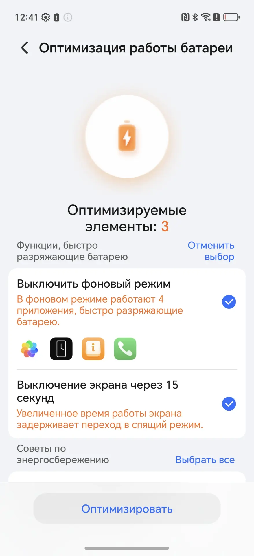 26 скрытых функций HONOR и MagicOS, о которых вы не знали
