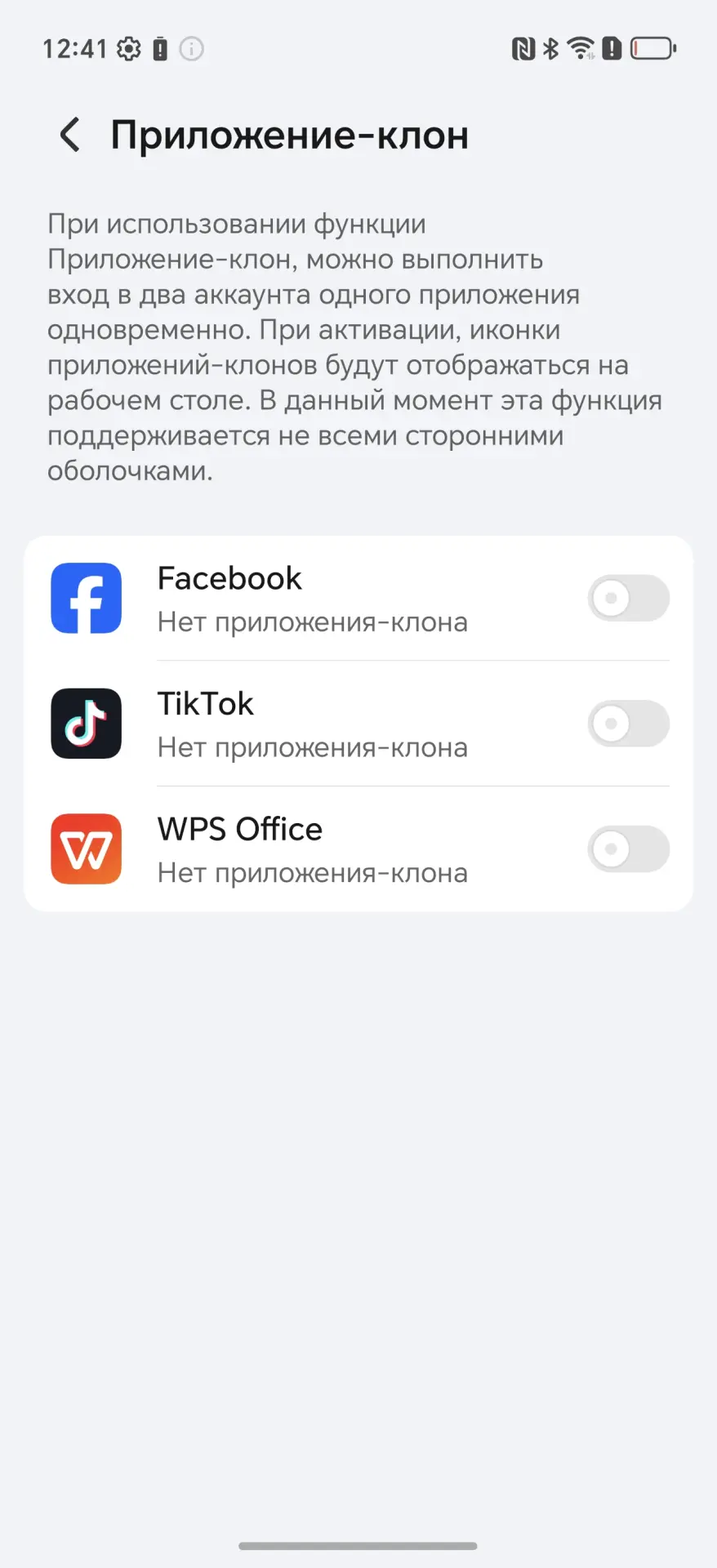 26 скрытых функций HONOR и MagicOS, о которых вы не знали