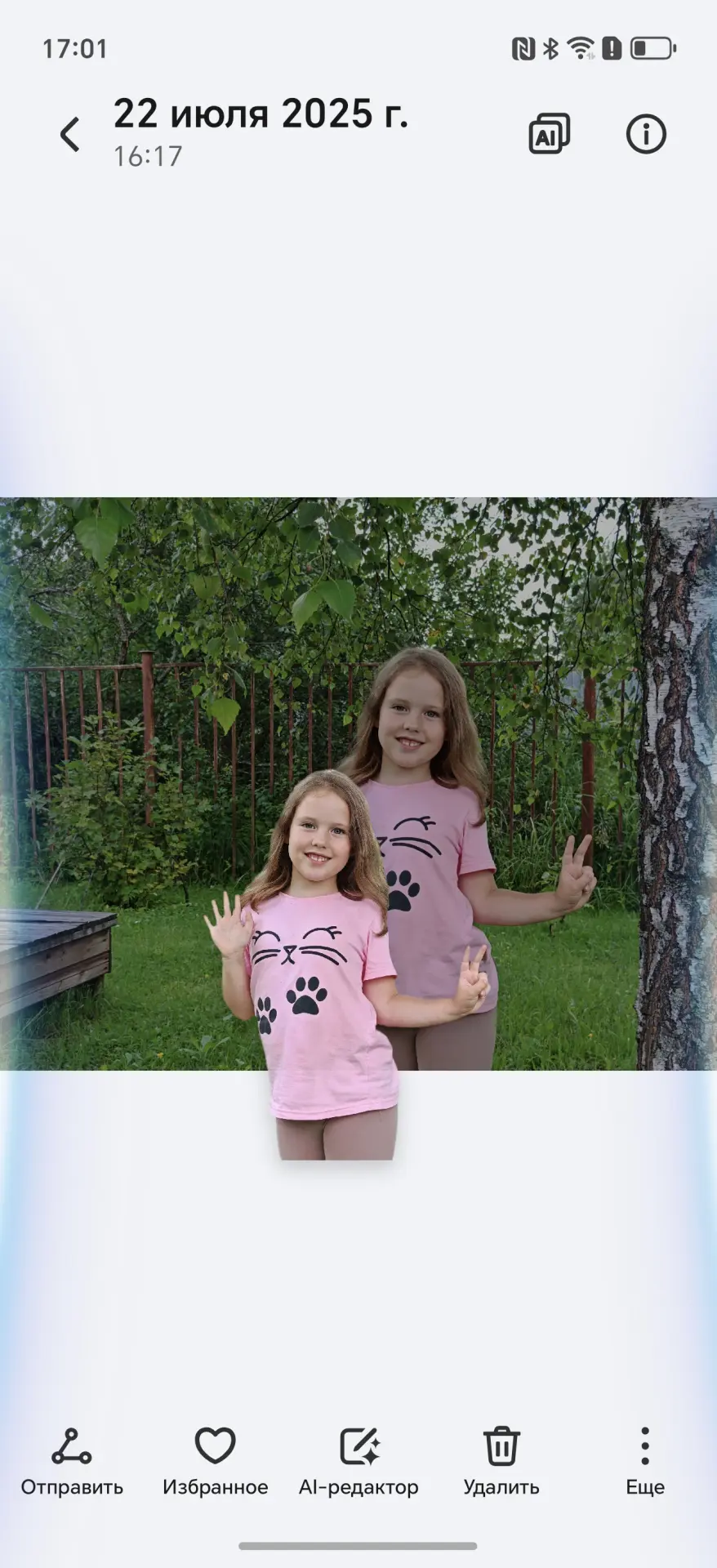 26 скрытых функций HONOR и MagicOS, о которых вы не знали
