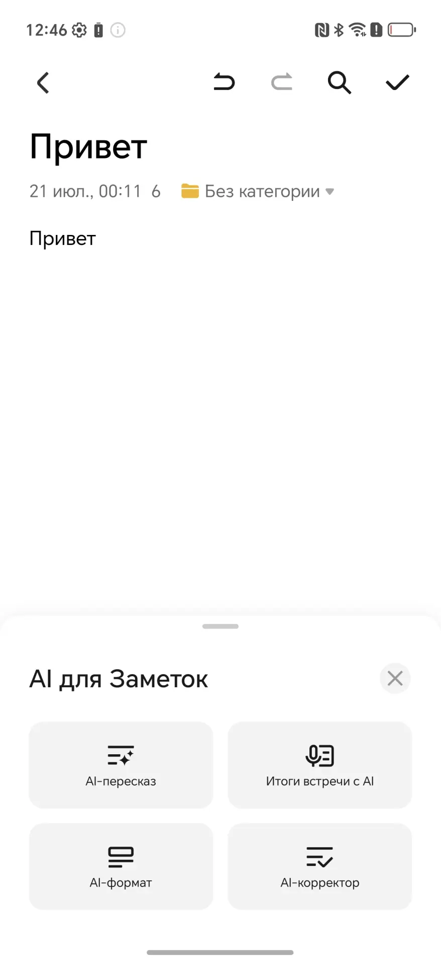 26 скрытых функций HONOR и MagicOS, о которых вы не знали