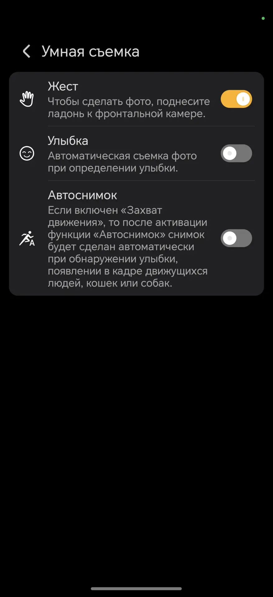 26 скрытых функций HONOR и MagicOS, о которых вы не знали