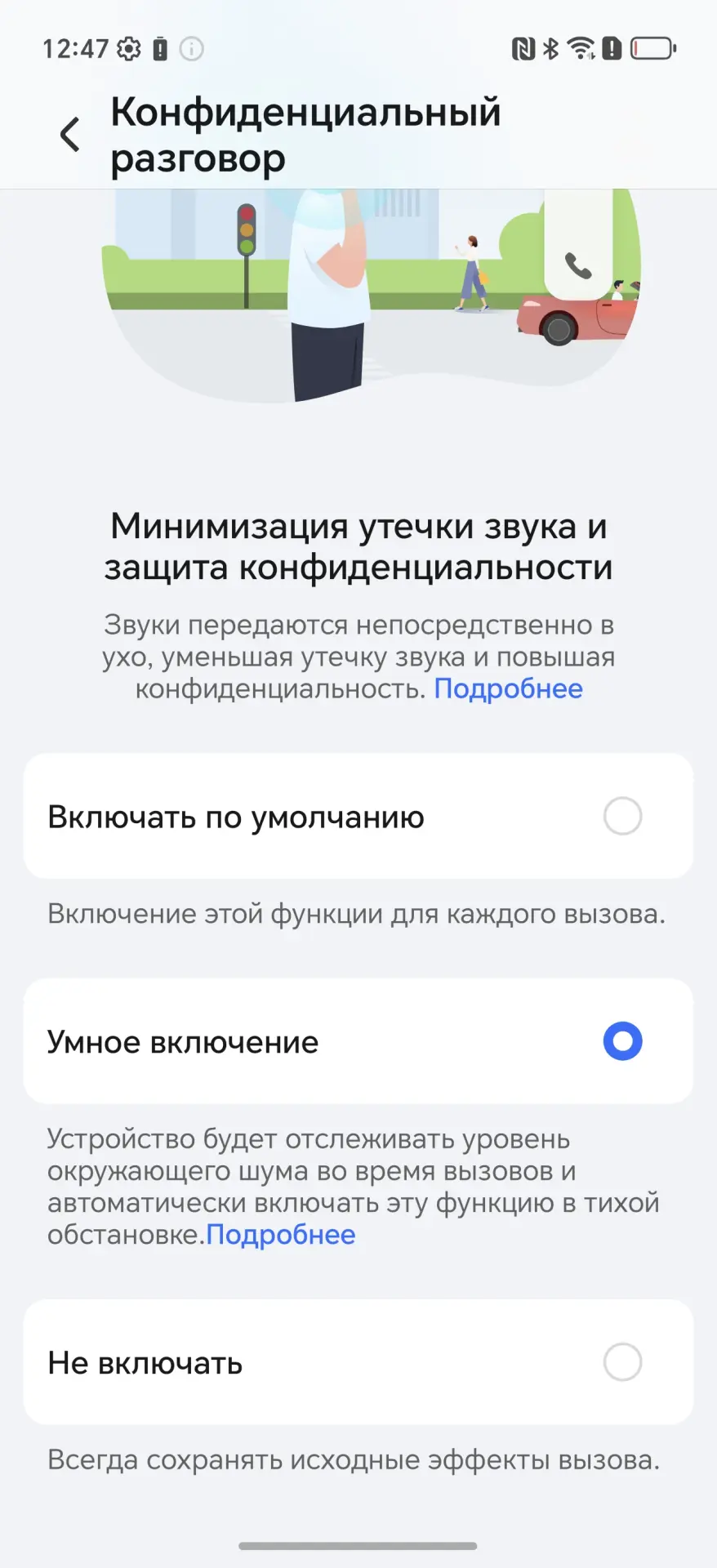 26 скрытых функций HONOR и MagicOS, о которых вы не знали