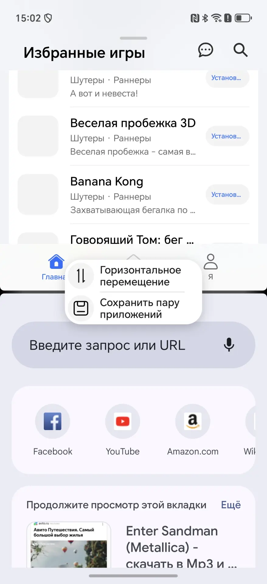 26 скрытых функций HONOR и MagicOS, о которых вы не знали