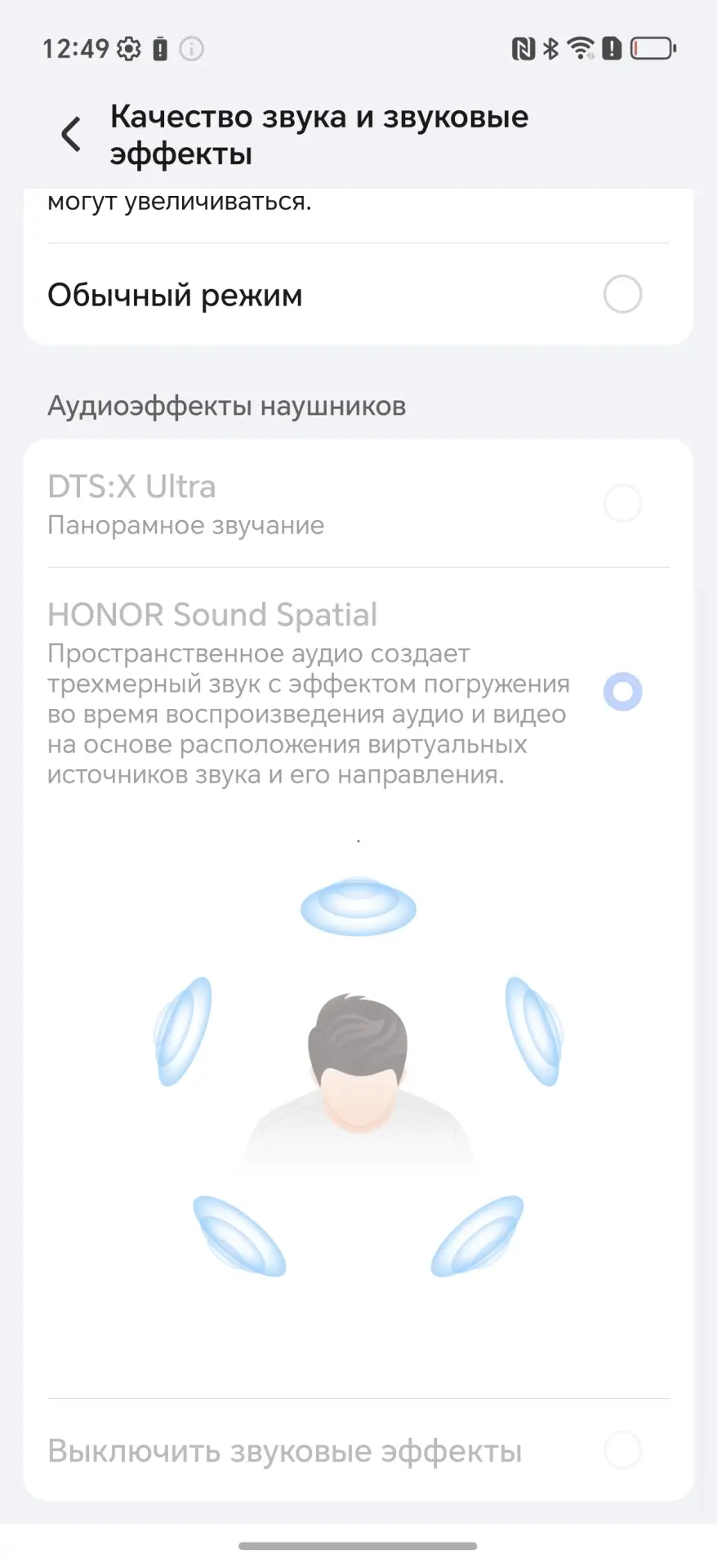26 скрытых функций HONOR и MagicOS, о которых вы не знали