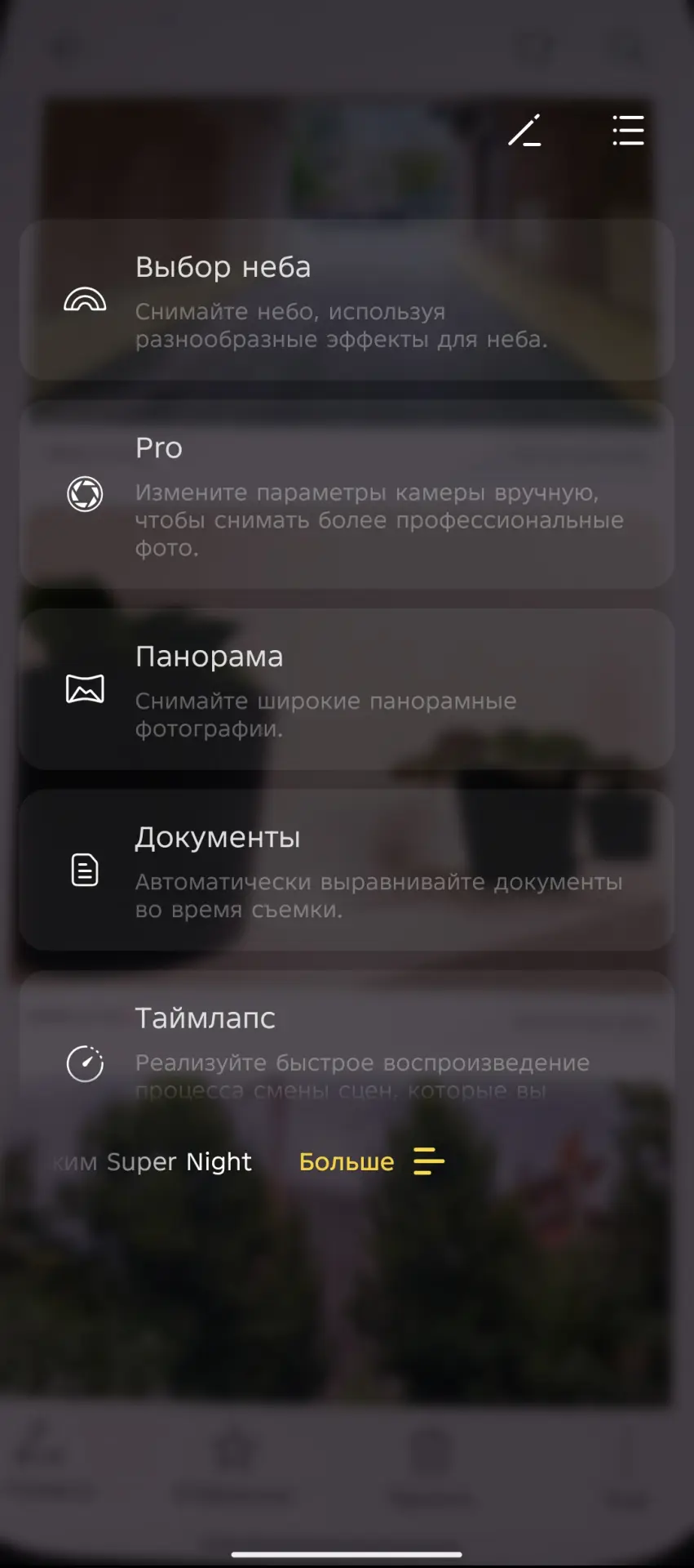Обзор смартфона TECNO Camon 40 Pro и беспроводных наушников TECNO Sonic 2