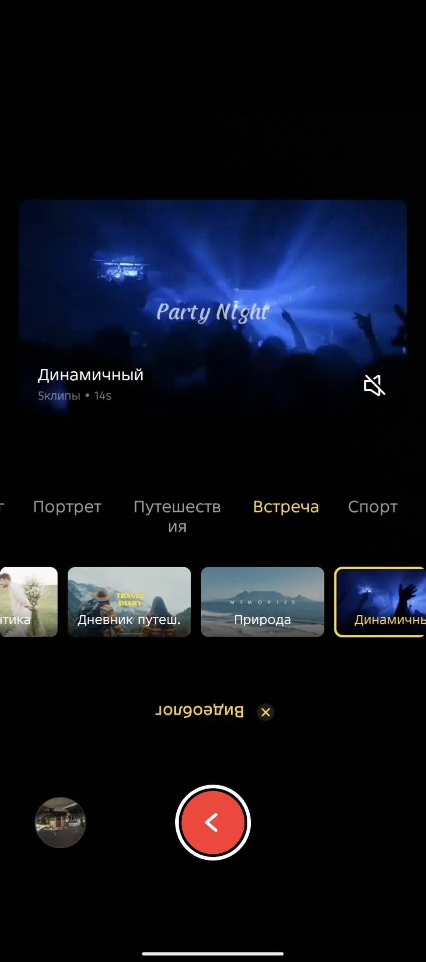 Обзор смартфона TECNO Camon 40 Pro и беспроводных наушников TECNO Sonic 2