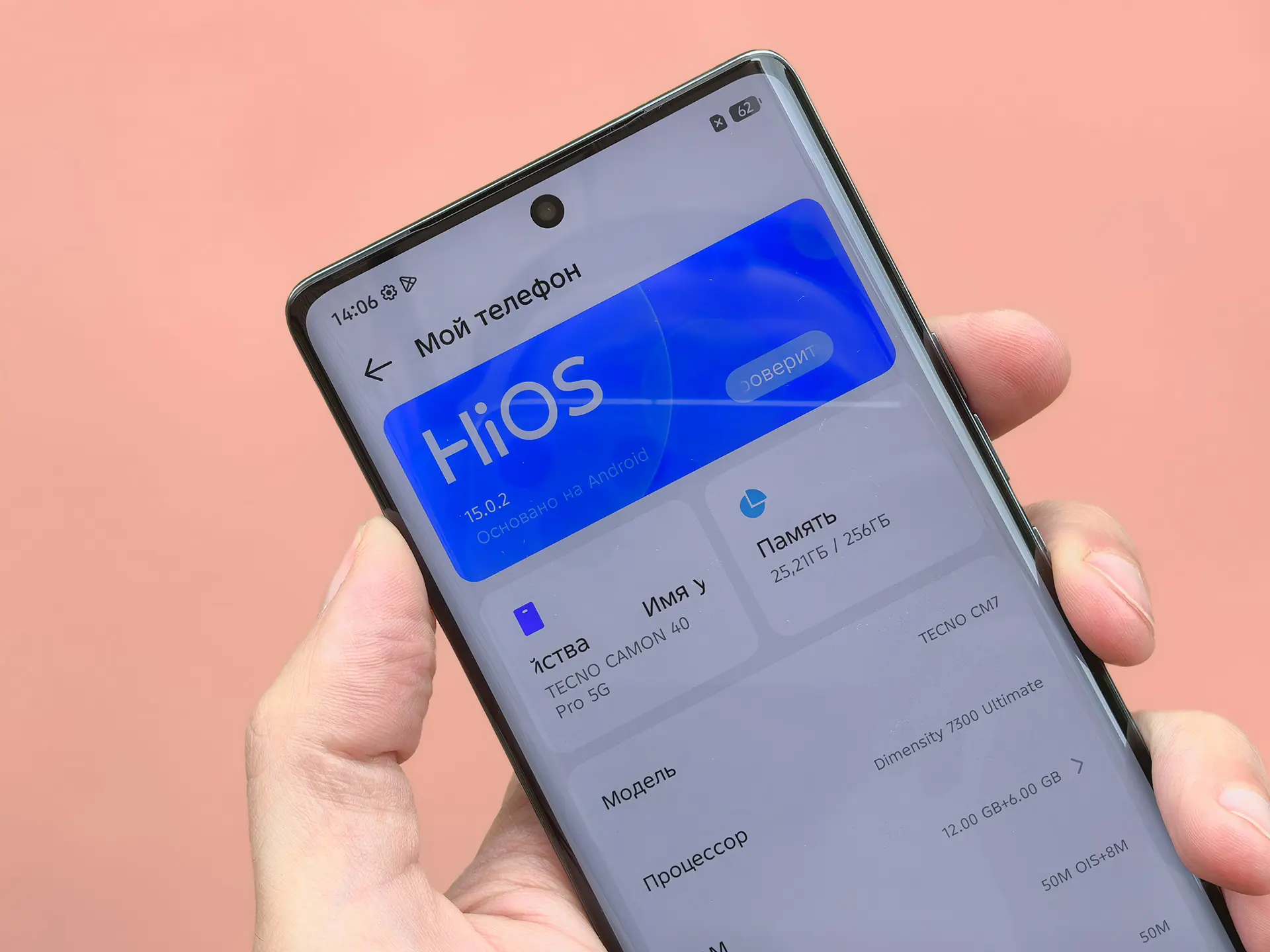 Обзор смартфона TECNO Camon 40 Pro и беспроводных наушников TECNO Sonic 2