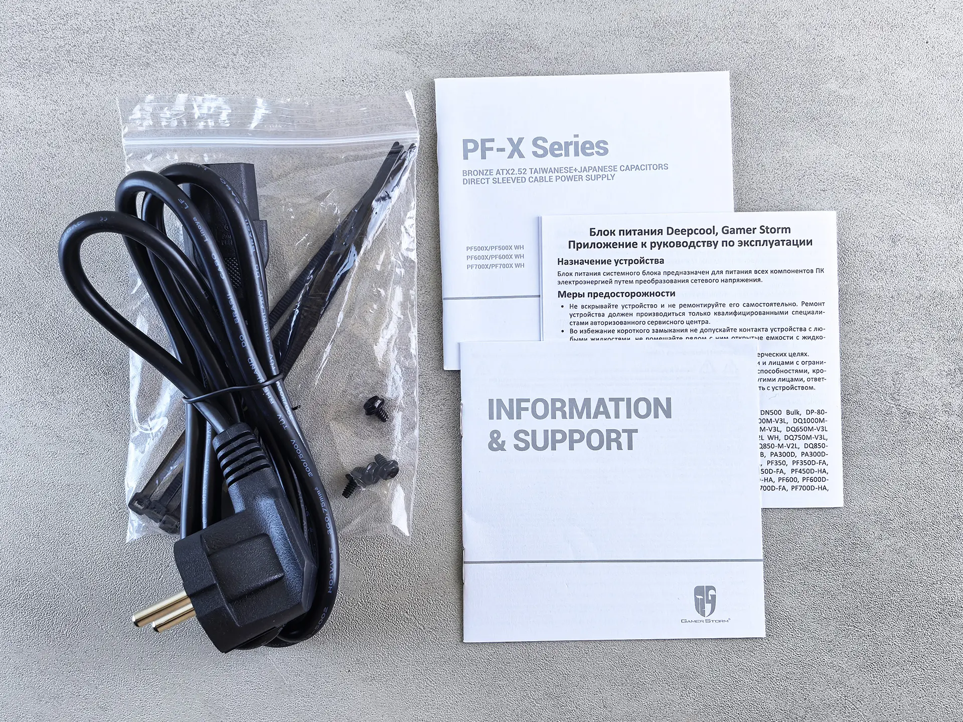 Тест-драйв блока питания Gamer Storm PF700X