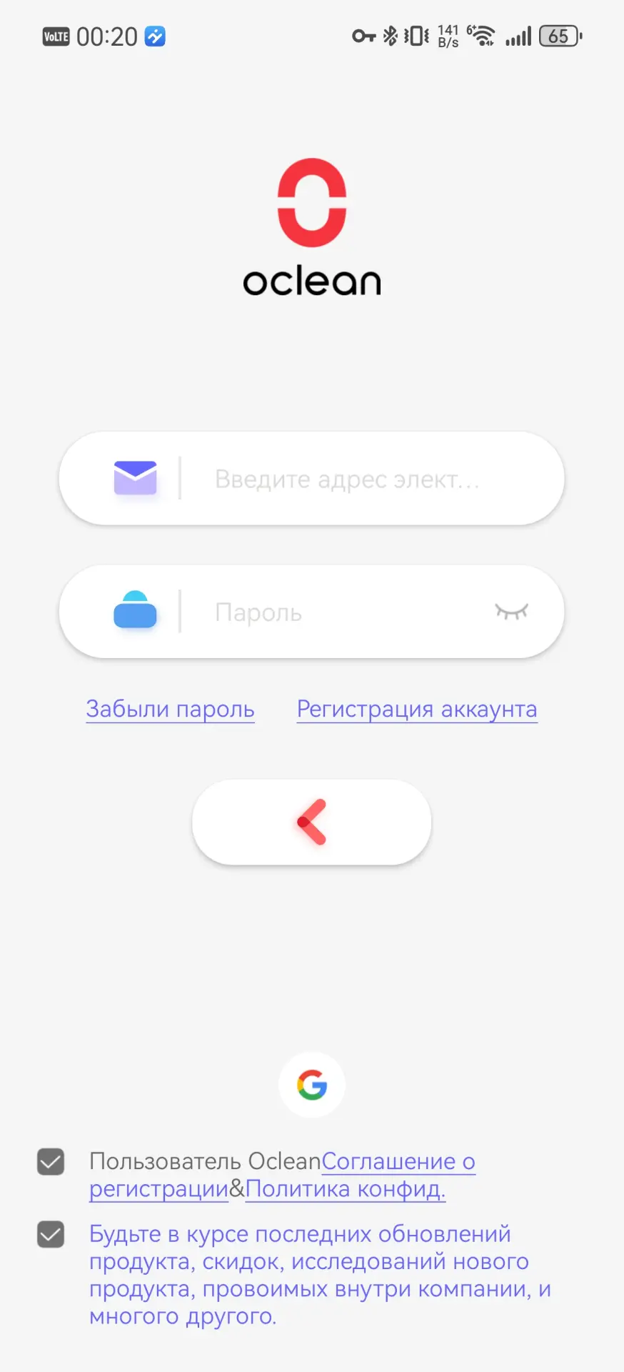 Тест-драйв электрической зубной щётки Oclean X Ultra 20 S