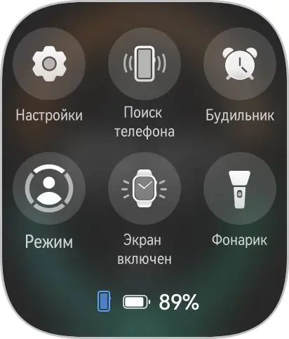 Тест-драйв смарт-часов HUAWEI Watch Fit 4 Pro