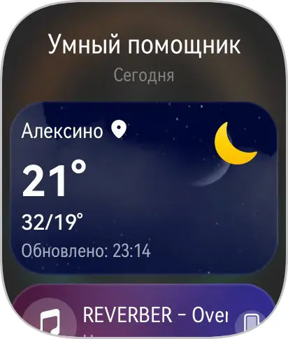 Тест-драйв смарт-часов HUAWEI Watch Fit 4 Pro