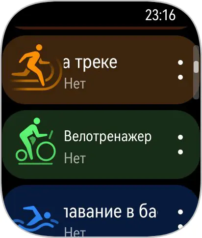 Тест-драйв смарт-часов HUAWEI Watch Fit 4 Pro