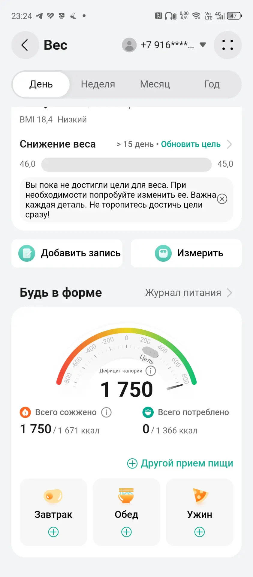 Тест-драйв смарт-часов HUAWEI Watch Fit 4 Pro