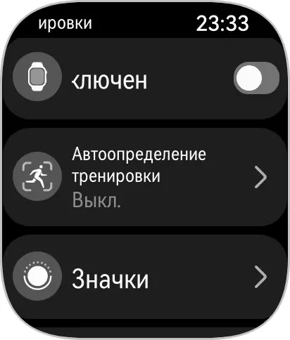 Тест-драйв смарт-часов HUAWEI Watch Fit 4 Pro