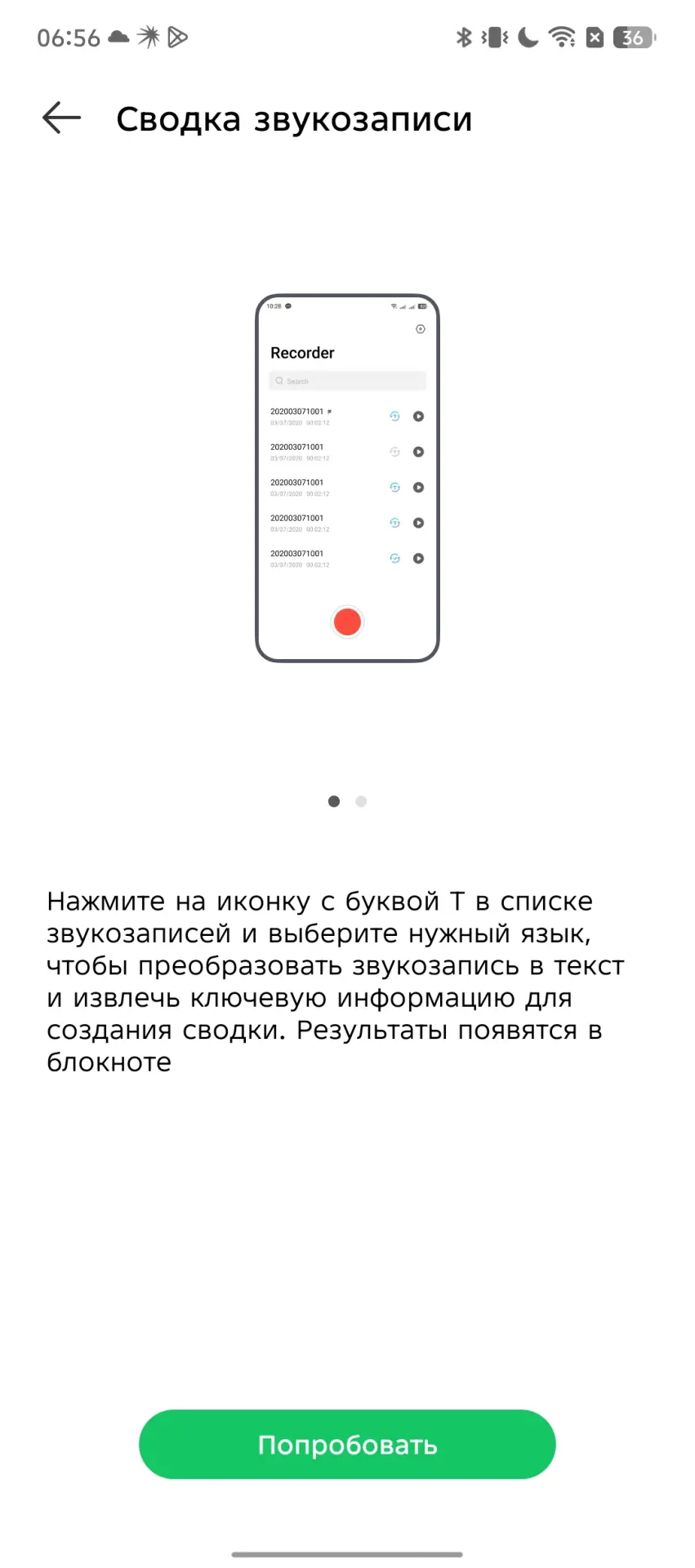 Тест-драйв смартфона Infinix NOTE 50 Pro