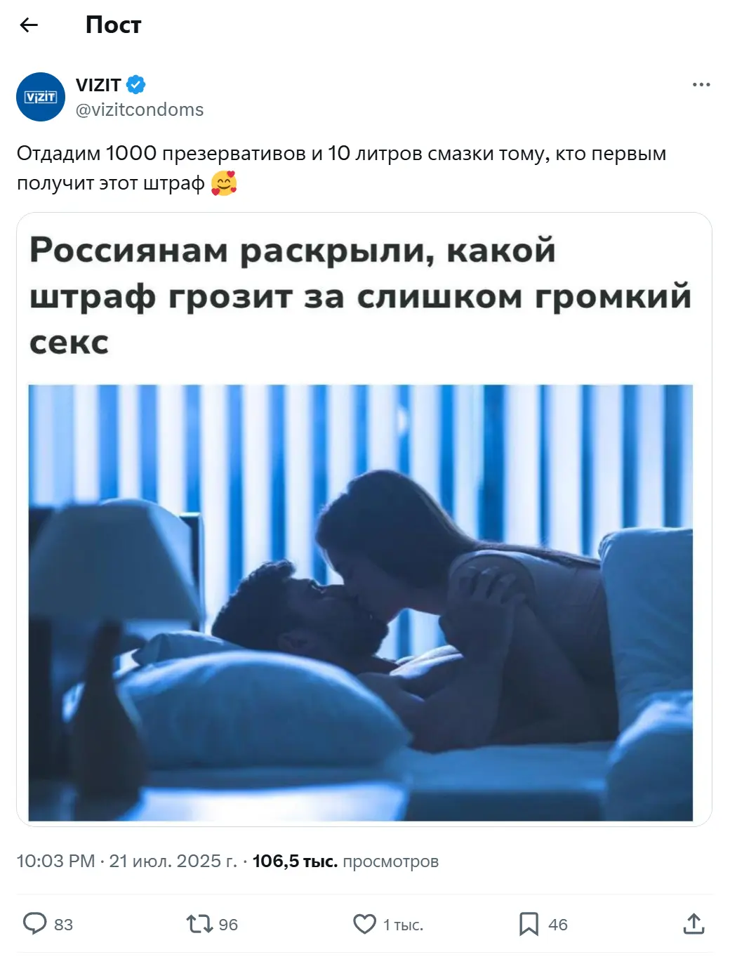 Звукоизоляция в новостройках: решение для демографии России