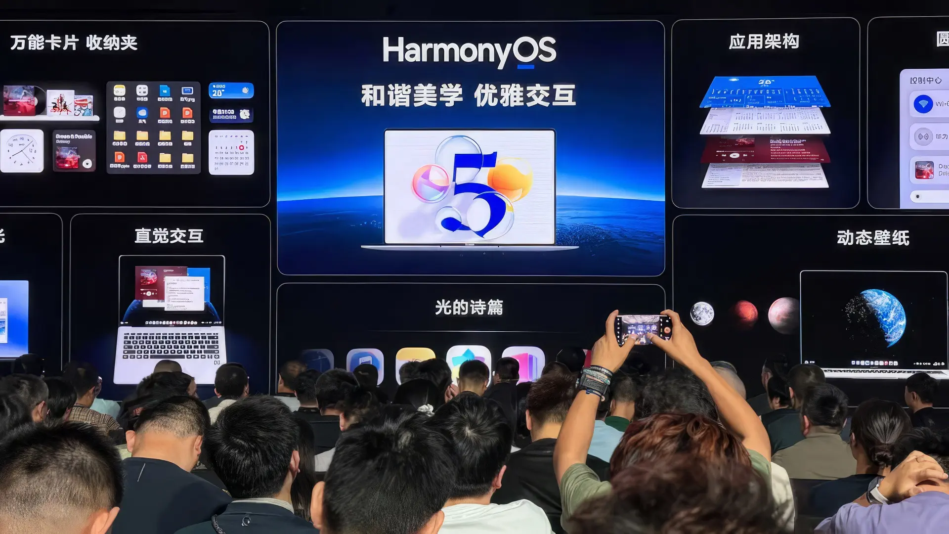 HarmonyOS PC уже покоряет рынок: Windows и macOS под ударом