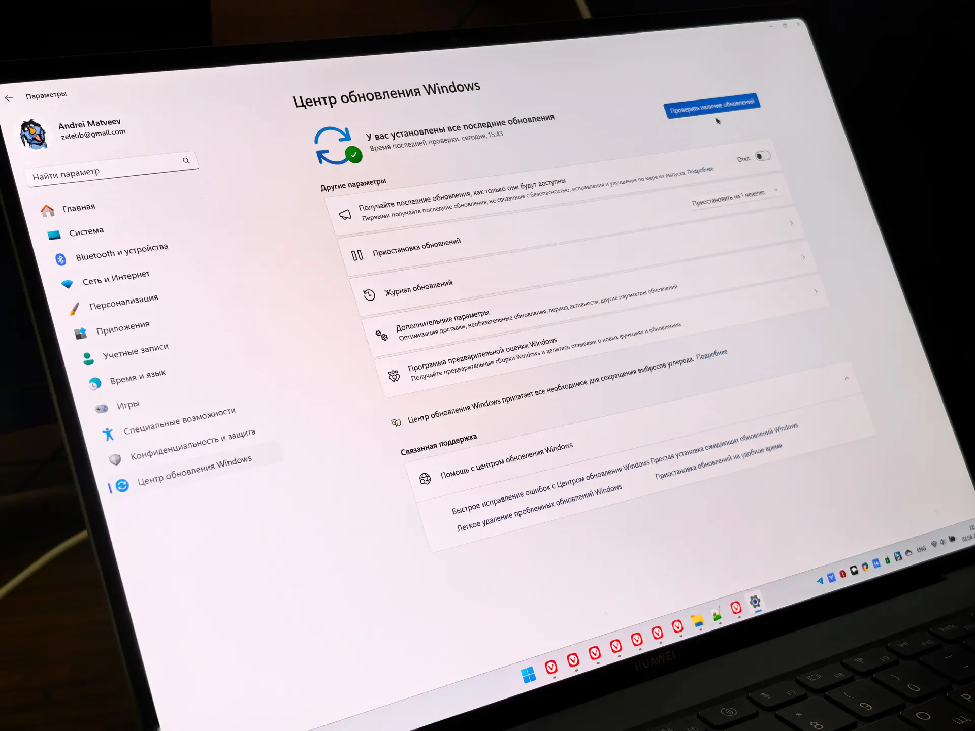 Как Windows Update станет центром обновлений для всех программ