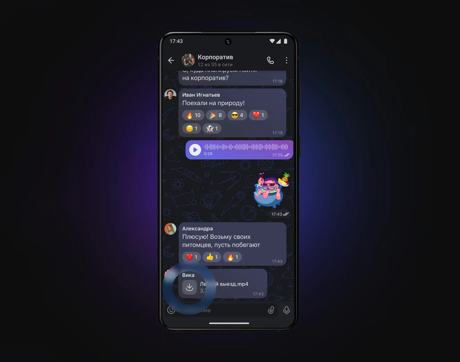 Мессенджер Max: поддержка Минцифры и интеграция с госуслугами