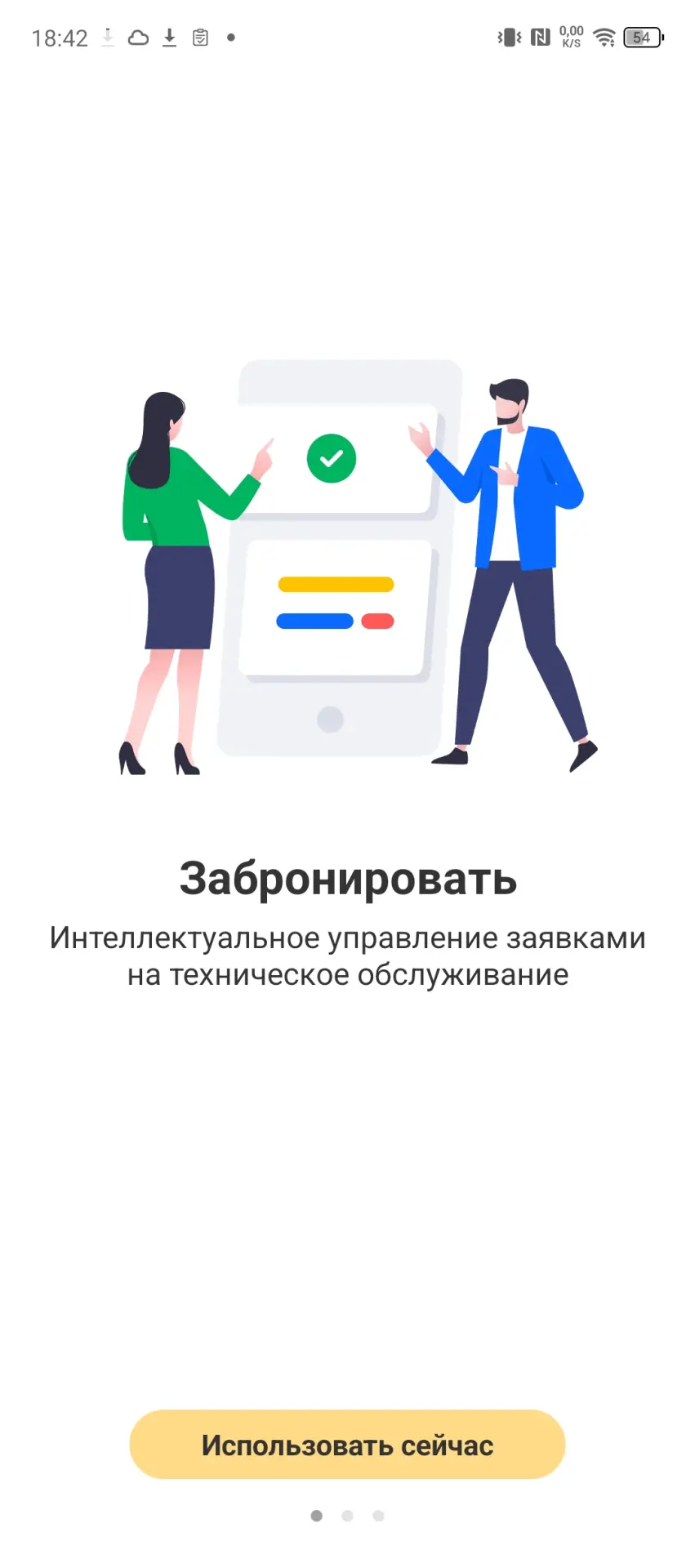 Электронный гарантийный талон TECNO