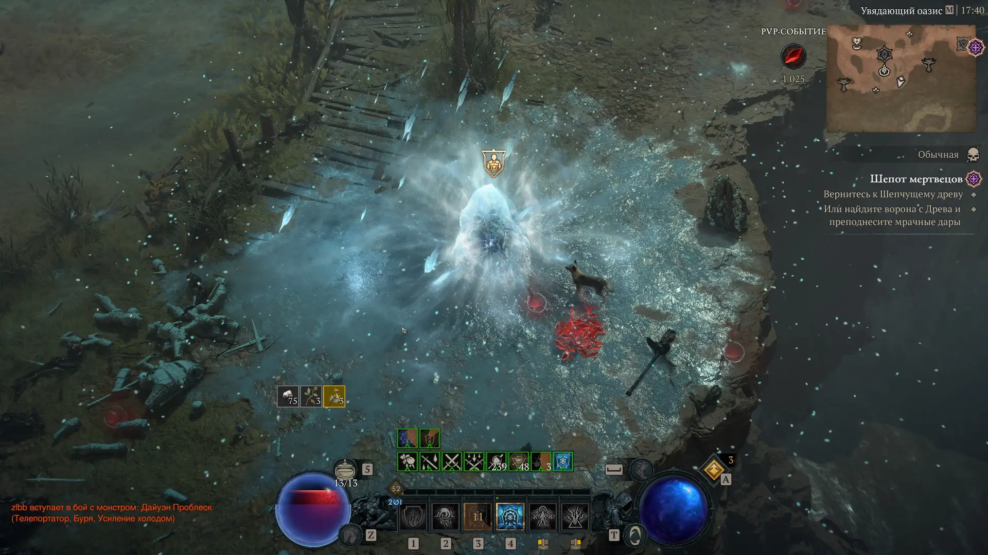 8 сезон Diablo IV будет сложным: всё, что известно об изменениях