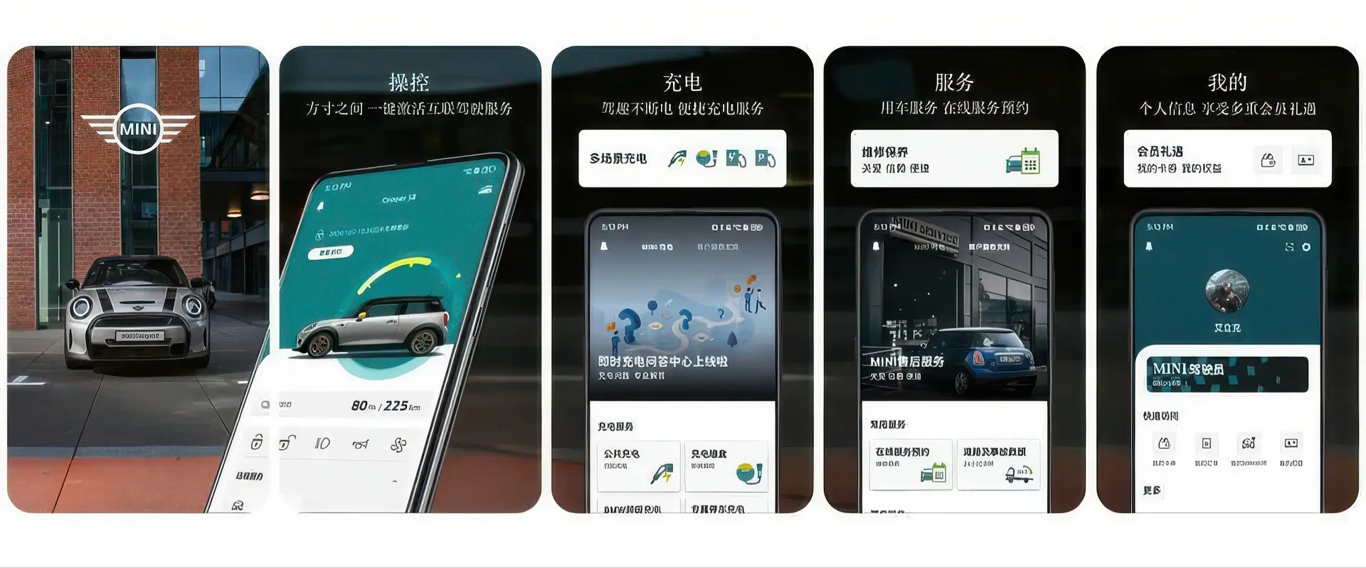 BMW внедрит систему HUAWEI HiCar в новые автомобили