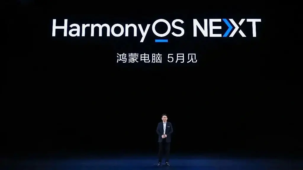 HUAWEI анонсировала HarmonyOS для ПК. Третья крупная ОС на подходе